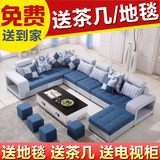 简约现代沙发客厅家具转角组合可拆洗布沙发