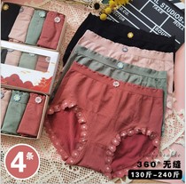 4 large size underpants female graphene antibacterial 200 grams of fat mm loose high waist breathable shorts bacteriostatic and fatter