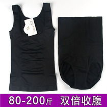 Plus size 200 Jin post-birth slimming clothes body Body underwear waist waist belly lift hip shape corset women