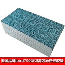 Lild 700 thermal conductive silicone grease spacer graphics card Existennan Bridge M2 SSD Solid State Hard Disk Notebook Silicone Gel