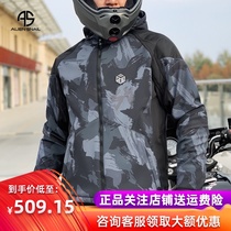 Alien snail winter motorcycle riding suit waterproof windproof anti-fall locomotive racing suit mens tide Knight