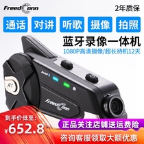 Road wing R1 motorcycle helmet Bluetooth headset recorder riding built-in wireless walkie talkie Bluetooth camera integration