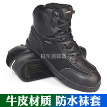 SHAD Shad motorcycle riding shoes men waterproof four seasons casual breathable booties fall-proof crash-proof motorcycle off-road shoes