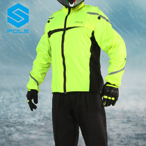 POLE motorcycle riding raincoat windproof waterproof knight equipment Split raincoat rain pants suit outdoor men and women