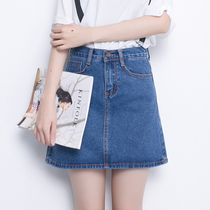 Denim skirt womens skirt summer new 2021 size work skirt high waist bag hip Joker Hong Kong flavor A skirt