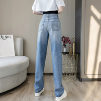 145 small short hole wide leg pants women 150cm straight tube wide pine summer thin high waist gradient nine jeans