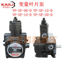 Hydraulic oil pump VP-12 15 20 30 40-FA3 Low noise variable vane pump oil pump motor combination