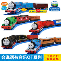 Japan TOMY Multiple Beauty OT Department has music steam flute sound to speak electric road track Train Toys