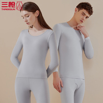 Three-gun fine soft modal round neck underwear autumn pants mens thin thermal underwear set women