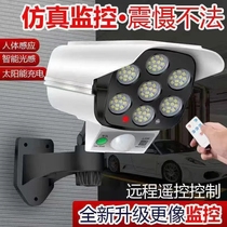 Solar human body induction lamp garden lamp automatic charging imitation monitoring intelligent anti-thief lamp waterproof fake camera