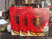 The new money register stamp collection in 2022 Bank Insurance Business Gift