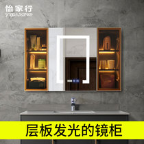Pleasant Family Line Light Extravagant Intelligent Demisting Bathroom Mirror Cabinet Solid Wood Glass Door Toilet Hanging Wall Style Containing Washbasin Cabinet