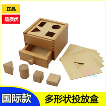 Monte Infant Geometric Shape Pairing Building Blocks Box Puzzle Cognitive Toys Montessori Early Aids 1-2 years old