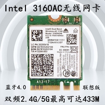 Lenovo AC3160 5 wireless network card e550 e450C e455 G50-80 04x6034 04X6076