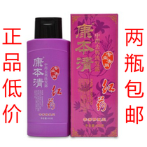 General and Shang City Anger Red Drug Conben Qing dechip shampoo Shampoo Nutritional Repair Type Two Bottles
