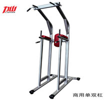 Lishan quality gym Commercial indoor single parallel bar pull-up machine Leg trainer Strength fitness equipment