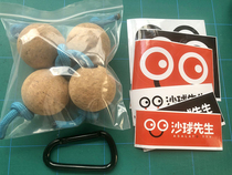 CORK MUTE BALL ASALATO PATICA RHYTHM SAND BALL Mr SAND BALL