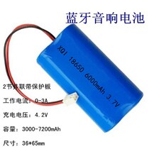 3 7V18650 lithium battery audio loudspeaker singing machine fishing light 6000mAh sweeper rechargeable battery