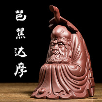 Tea pet ornaments can raise purple sand banana Dharma sculpture tea tray home decorations boutique purple sand gift gifts