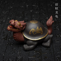 Tea pet ornaments boutique purple sand Lucky Dragon turtle sculpture turtle Dragon tea play tea plate decoration high-grade purple sand gift