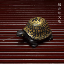 Tea pet decoration boutique Purple sand Fushou turtle little turtle sculpture tea play water spray fun tea tray decoration gift