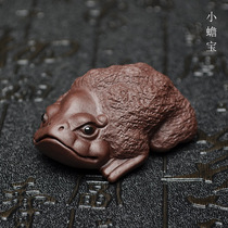 tea favor decoration boutique purple toad small Toad Treasure sculpture cha wan lucky Hannaford tray home decoration gift