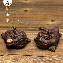 tea favor decoration boutique purple Toad Climbing lucky Hannaford three-legged jin chan wang tray furniture decoration