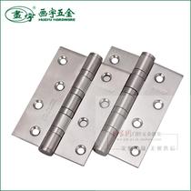 Painted Yu door hinge 304 stainless steel hinge imported precision four bearings 4*3*3 0 can be found false