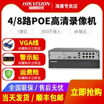 DS-7804N-K1 4P Hikvision DVR 4 POE power supply H 265 network monitoring master