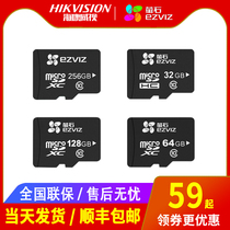 Hikvision Fluorite video surveillance special TF card Micro SD card 16G 32G 64G 128G