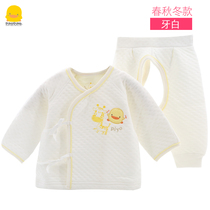 Yellow Duckling Newborn Lingerie Suit Baby Warm Clothes Autumn Winter Baby First Baby Clothes 0-6 months