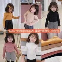 Autumn and winter girls sweater base shirt 2020 Autumn New Korean version of foreign style female baby 5 fold pullover sweater