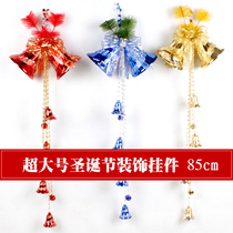Christmas decorations 85*30 large bell string pendant accessories window wall hanging festive atmosphere