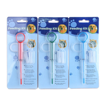 Pet feeder cat golden hair Teddy solid liquid medicine needle feeding stick drip tube feeding stick dog supplies