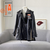 Bieg Show Big Code Leather Clothes Woman Fat mm200 Catty Leather Sheep Leather Outer Cover Woman Plus Mast Code Womens Dress Mid-Length