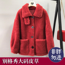 Baker Show large size cashmere coat women fat mm200 kg loose Haining fur coat anti-season clearance specials