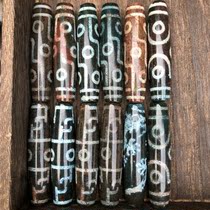 Xiangxiong Tianzhu Tibetan three-six-nine-eyed Tianzhu Natural cinnabar genuine raw stone Shale Tianxiong Stone Tianzhu Necklace