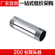 Factory direct 304 stainless steel single and double wire 200MM stainless steel pipe single wire water pipe joint