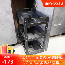 Kitchen cabinet pull basket glass narrow cabinet seasoning basket mini seasoning storage rack storage 2 layers 3 layers bottom rail aluminum alloy