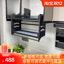 Kitchen cabinet hanging cabinet lifting basket damping buffer storage cabinet rack drop-down seasoning basket built-in