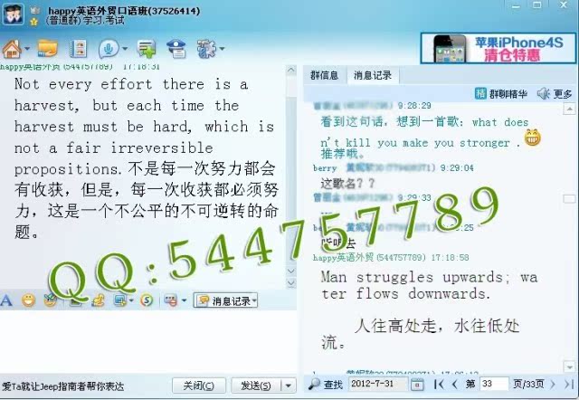 罗塞塔英语口语软件\/30天口语速成软件\/独家学