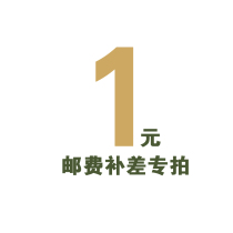 A special one for the cost of postage supplements