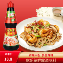 Jiale spicy fresh Dew 448G cold vegetables pickled stir-fried braised sauce dipped in the kitchen