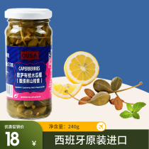 Imported Osa has branch water melon pomegranate 240g water melon willow vinegar soaked caper bud Caperberries sour adzuki beans