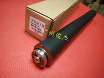 With bearing Canon 8105 8295 8095 8085 8285 8205 Fixing lower roller Rubber roller Lower roller