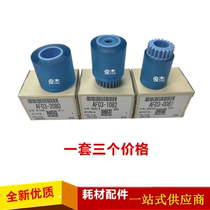 Ricoh 1075 2075 7500 6001 8000 9001 8001 8002 9002 Paper rubbing wheel original factory