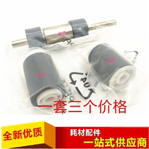 Original Toshiba E 255 355 455 305 256 356 456 306 506 SD tray rubbing wheel