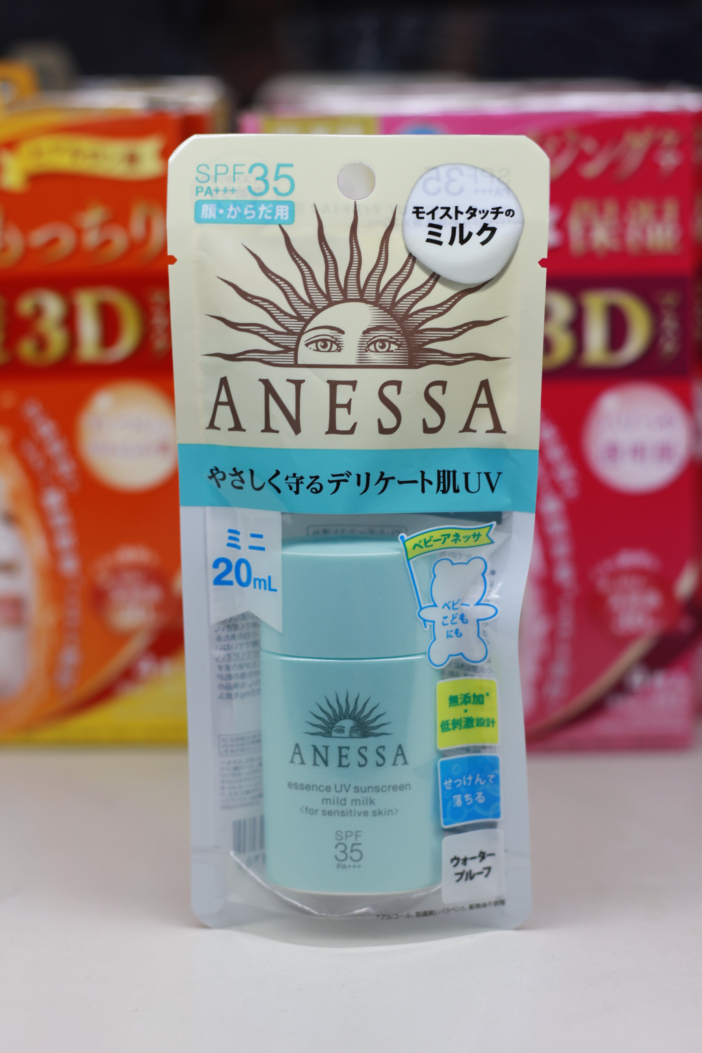 日本资生堂安热沙安耐晒儿童宝宝防晒霜小蓝瓶金瓶粉金瓶 20ml