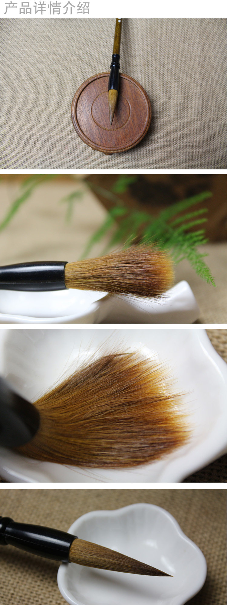 文房四宝 狼豪毛笔大楷 毛笔书法用品善湖琏湖笔5只包邮