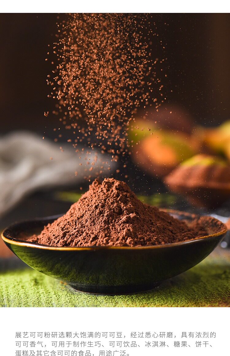 淘宝5金冠展艺可可粉 抹茶粉200g